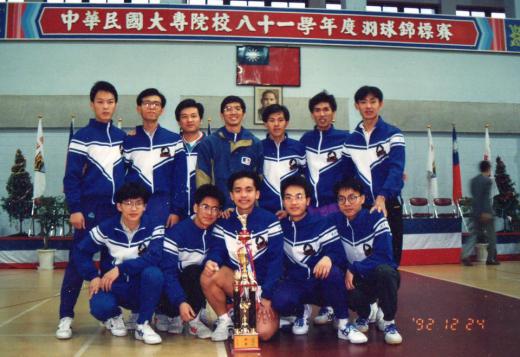 民國103年至今的成大羽球隊