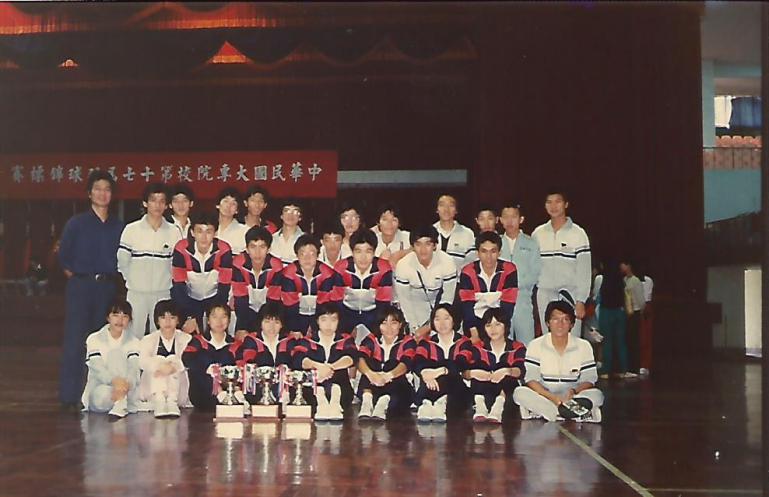 民國63~79年的成大羽球隊